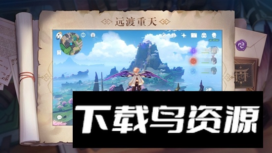 原神小米服务器版最新版截图1