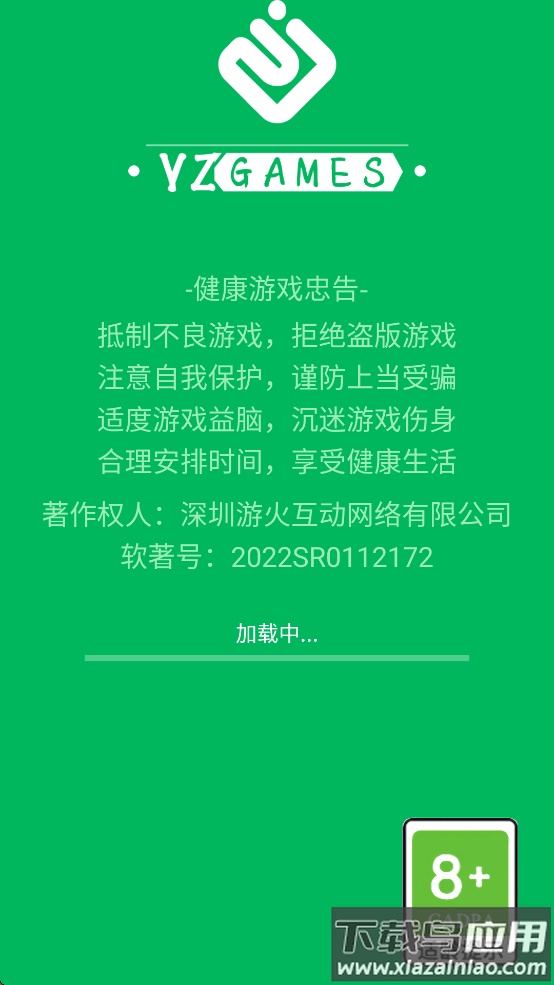 这手也太长了游戏下载安装手机最新版截图2