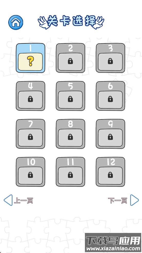 这手也太长了游戏下载安装手机最新版截图3