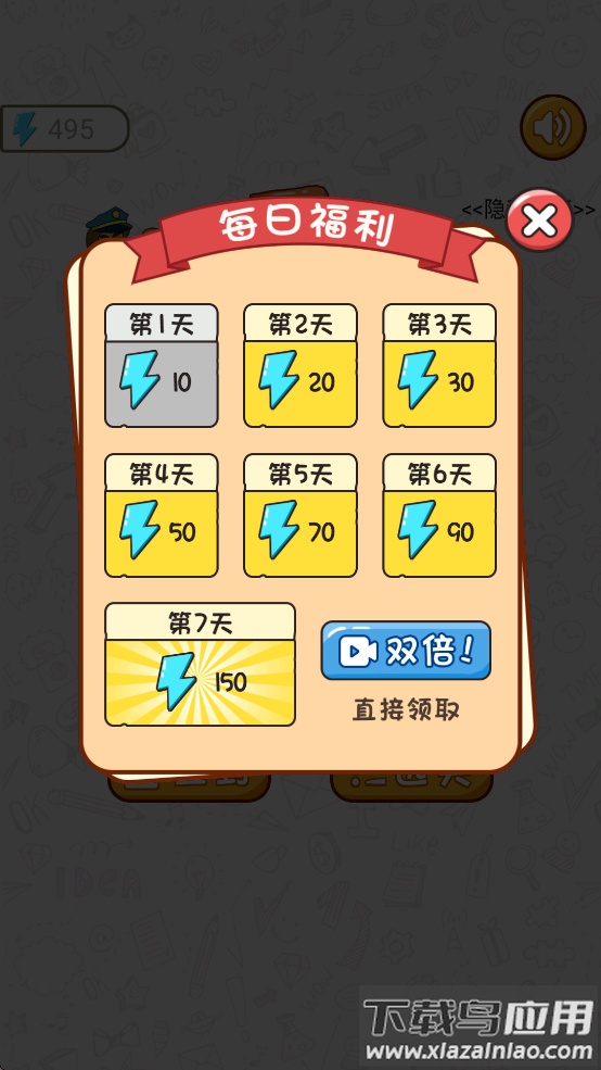 这手也太长了游戏下载安装手机最新版截图4