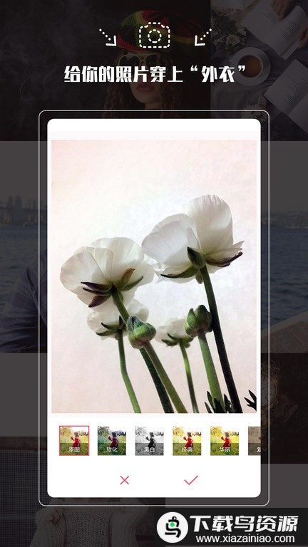 拍照相机拍照神器最新版截图2