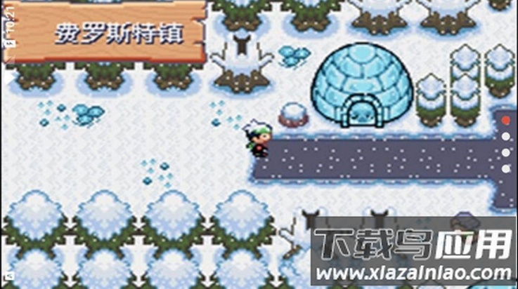 口袋妖怪空之花神补完汉化版最新版截图4