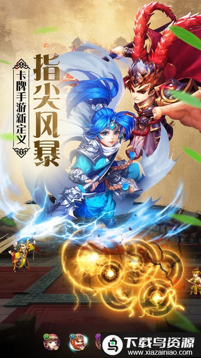 大军师司马懿变态公益服最新版截图2