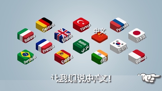 Shawarma沙威玛传奇官方正版最新版截图1