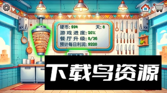 Shawarma沙威玛传奇官方正版最新版截图3