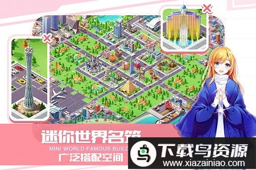 猎场手游最新版截图1