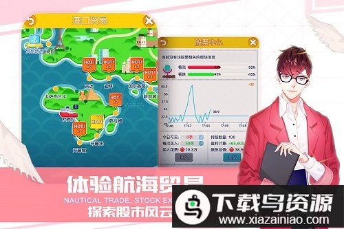 猎场手游最新版截图3