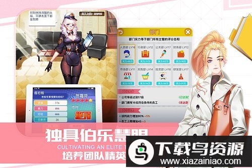 猎场手游九游版最新版截图3