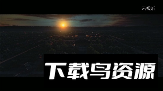 云视听电视猫tv最新官方客户端截图1