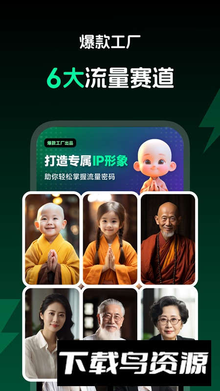 爆款工厂视频剪辑app免费版最新版截图1