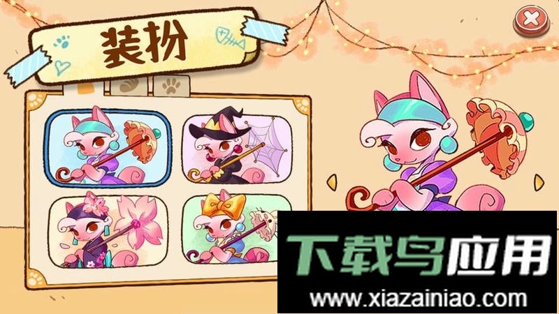 篝火猫咖啡馆游戏最新版截图1