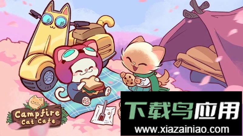 篝火猫咖啡馆游戏最新版截图2