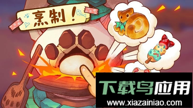 篝火猫咖啡馆游戏最新版截图3