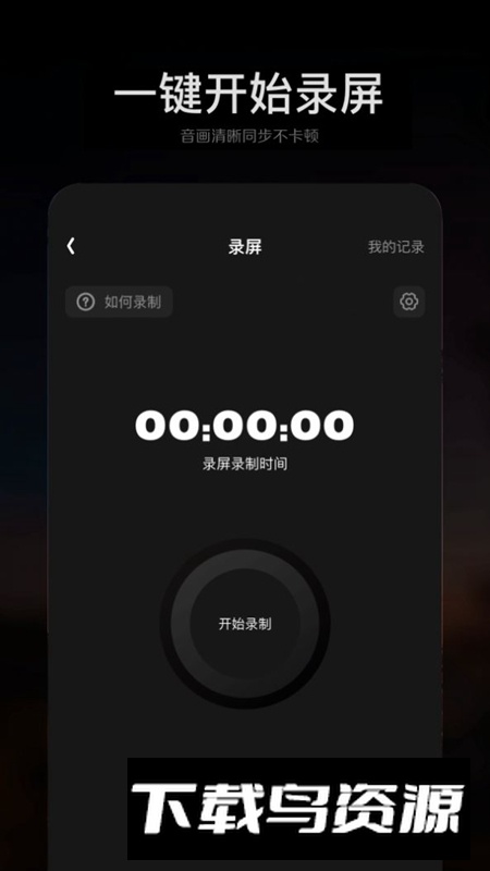 手机ps修图app免费版最新版最新版截图3