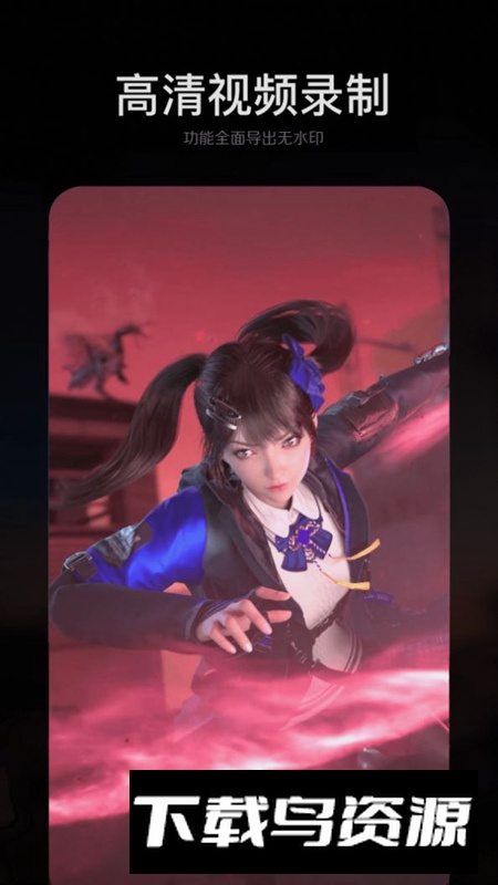 手机ps修图app免费版最新版最新版截图4