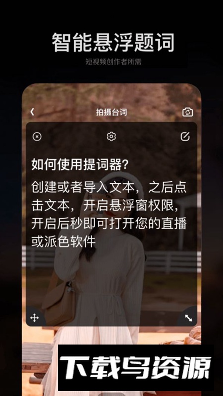 手机ps修图app免费版最新版最新版截图5