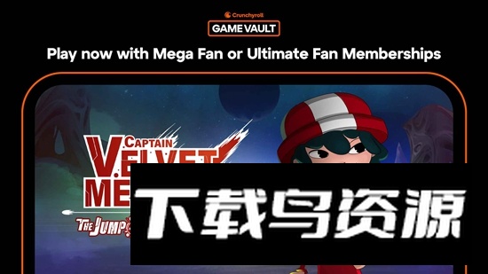 天鹅绒流星船长手游官方正版最新版截图1