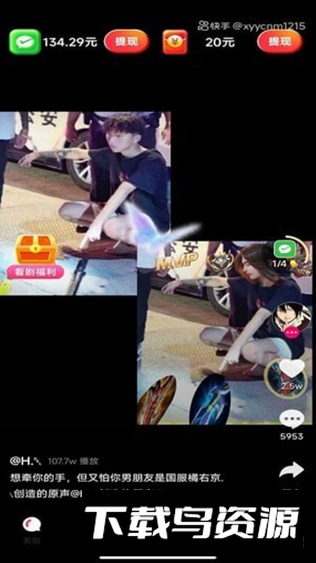 无忧剧场app官方版最新版截图5