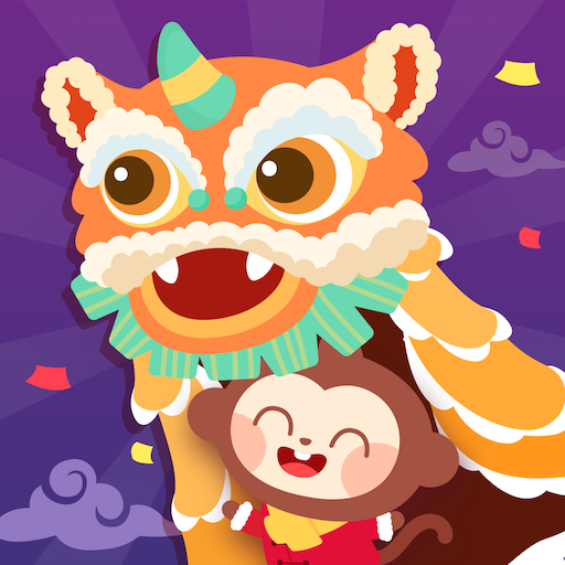 Chinese Festival多多的节日游戏