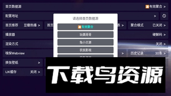 看剧剧官方最新版2024最新版截图3