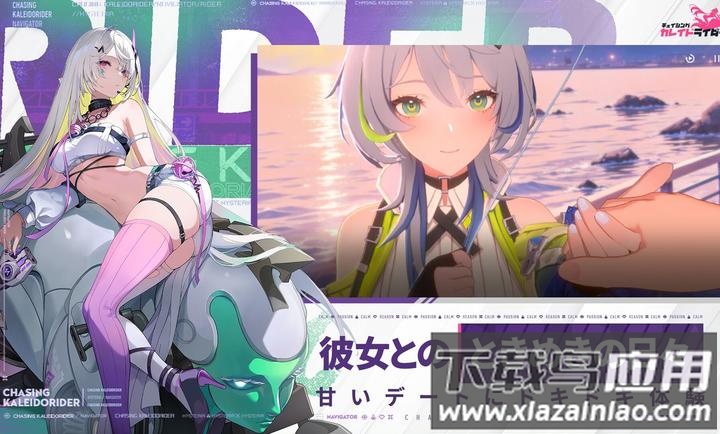 追逐卡蕾多国际测试服下载最新版截图2