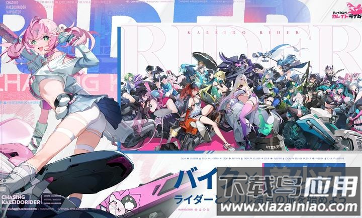 追逐卡蕾多国际测试服下载最新版截图4