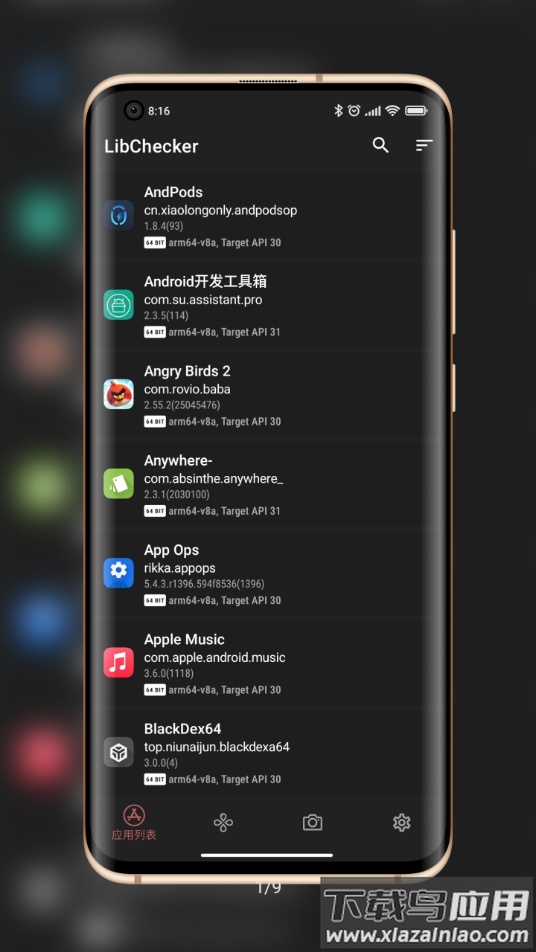 LibChecker app截图1