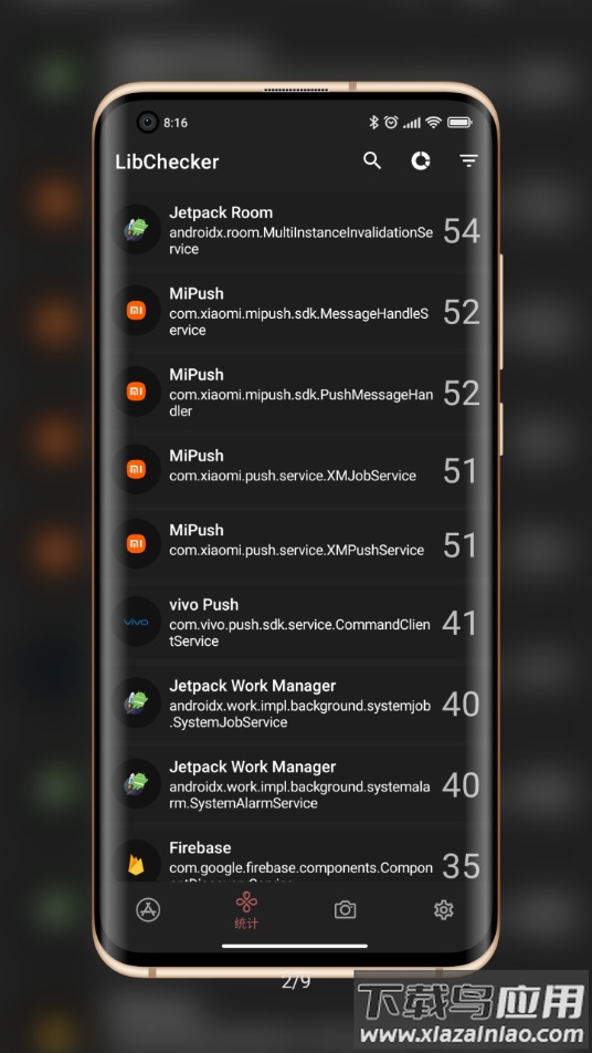 LibChecker app截图2