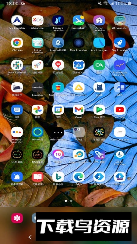 DNA桌面官方客户端最新版截图2