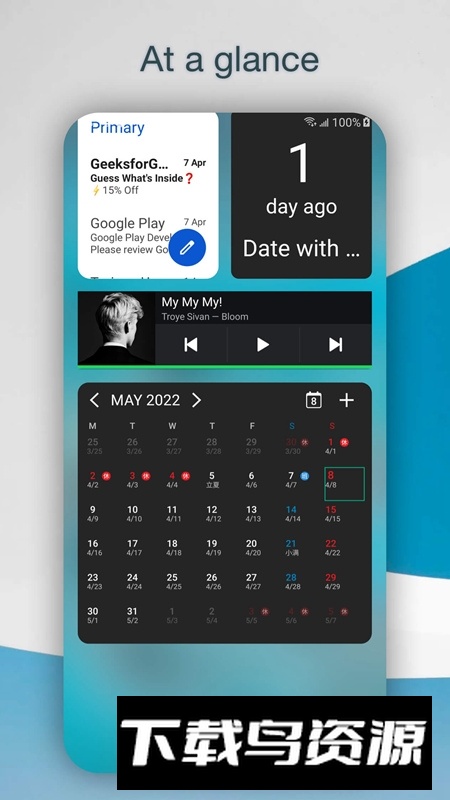 DNA桌面官方客户端最新版截图3