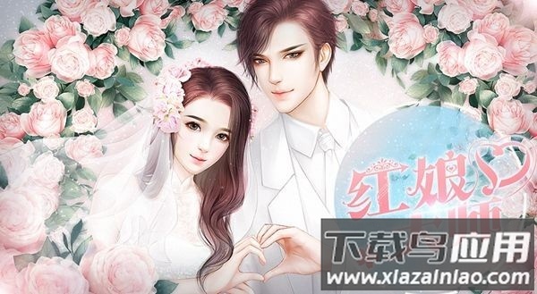 红娘大师金手指下载最新版截图1