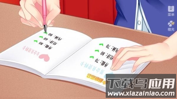 红娘大师金手指下载最新版截图2