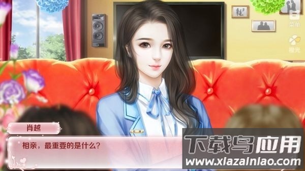 红娘大师金手指下载最新版截图3