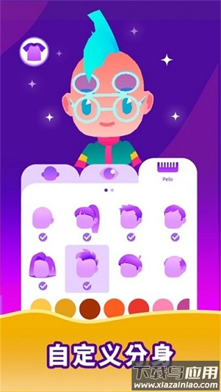 空闲生活模拟游戏(Idle Life)最新版截图2