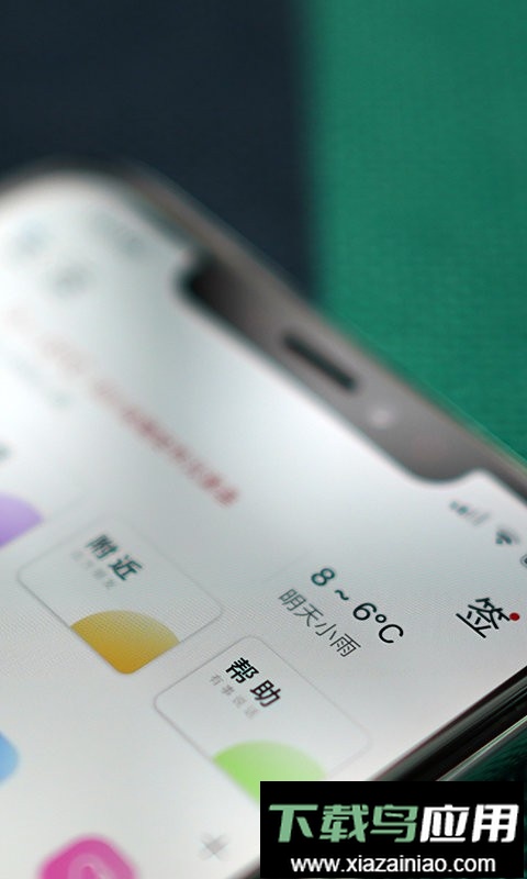 最汉源官方最新版最新版截图2