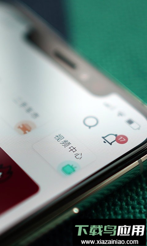 最汉源官方最新版最新版截图3