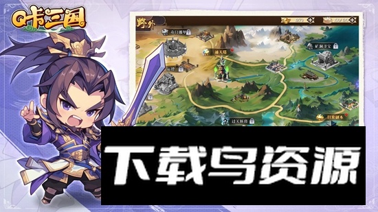 Q卡三国官方正版最新版最新版截图2