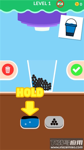 珍珠奶茶游戏安装下载手机版(Bubble Tea)截图1