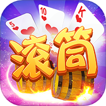 同城游三副滚筒官方手机版