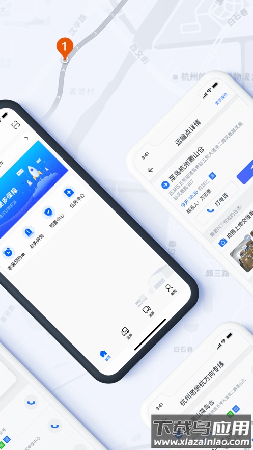 菜鸟橙运司机版app下载安装最新版截图2