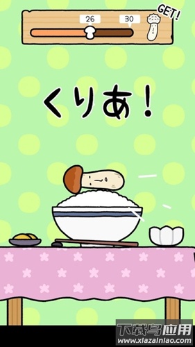 蘑菇跳跳手机版下载最新版截图2