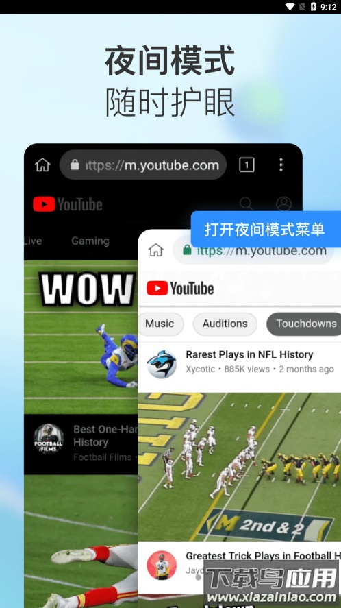 小K浏览器安卓版下载安装截图4