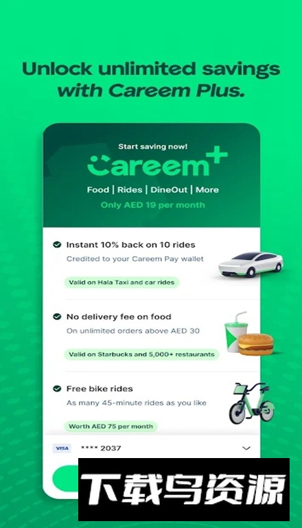 careem软件官方版最新版截图3