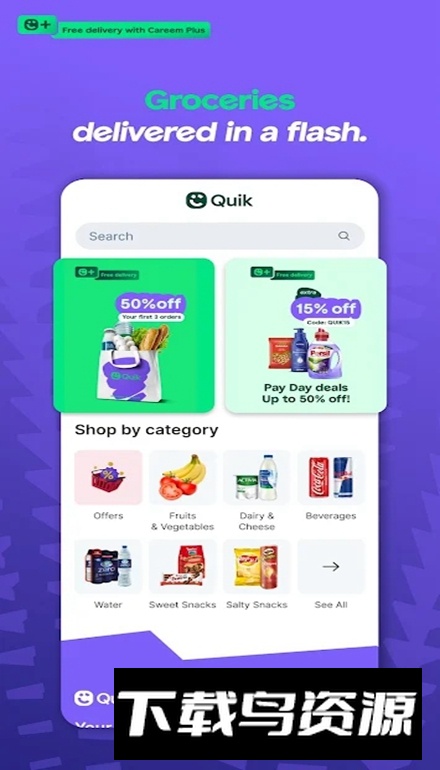 careem软件官方版最新版截图4