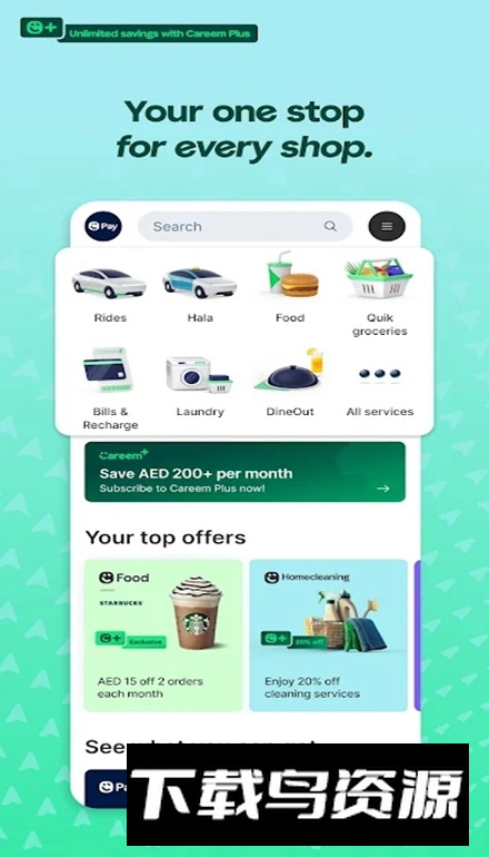 careem软件官方版最新版截图5
