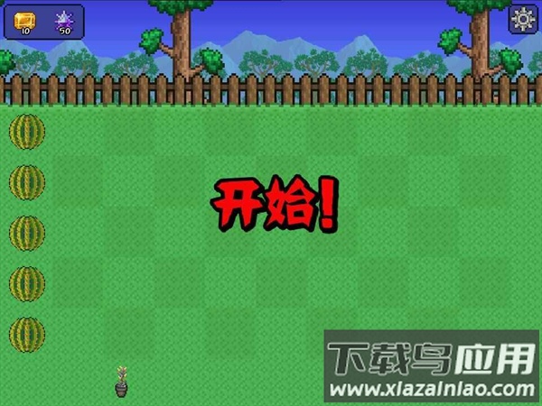 植物大战僵尸泰拉瑞亚版游戏(TerraLawn)最新版截图2