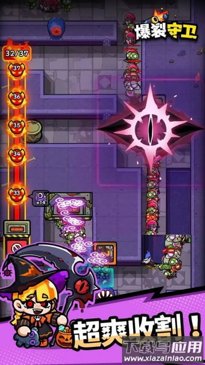 爆裂守卫游戏最新版截图3