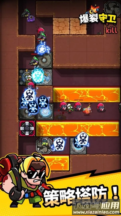 爆裂守卫游戏最新版截图4