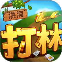 同城游洪洞打林最新版手机版