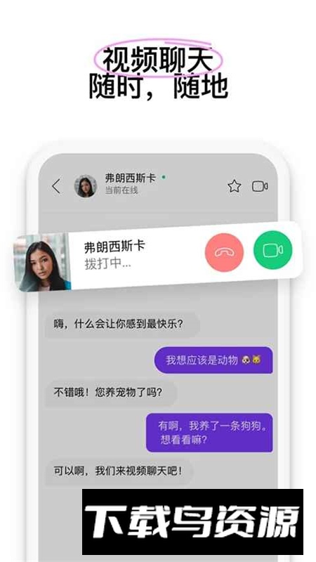 微密圈维密圈app官方客户端截图1